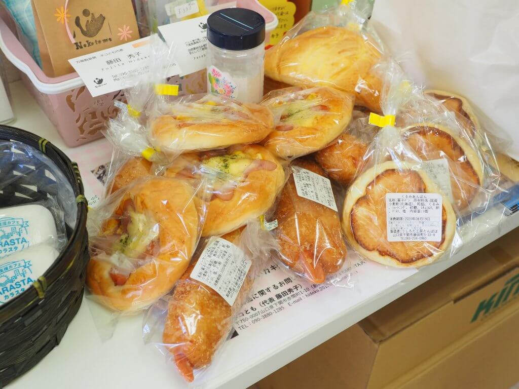 暑さに負けず 今回も完売しました うしろだ工房 手作りパン販売 Gresta 暑さに負けず 今回も完売しました うしろだ工房 手作りパン販売 Gresta